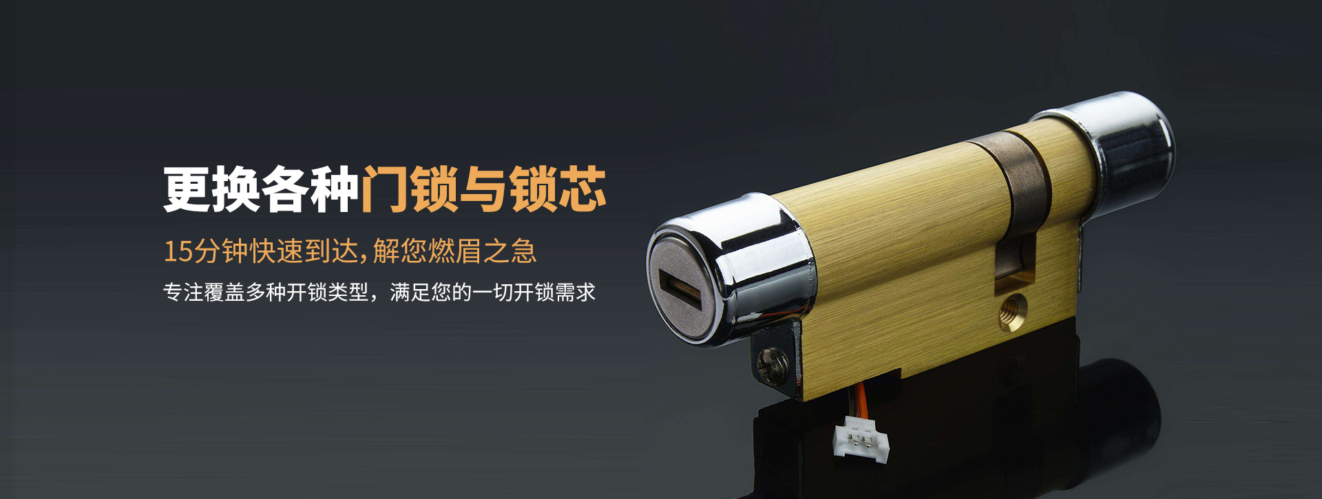 成都温江区banner03