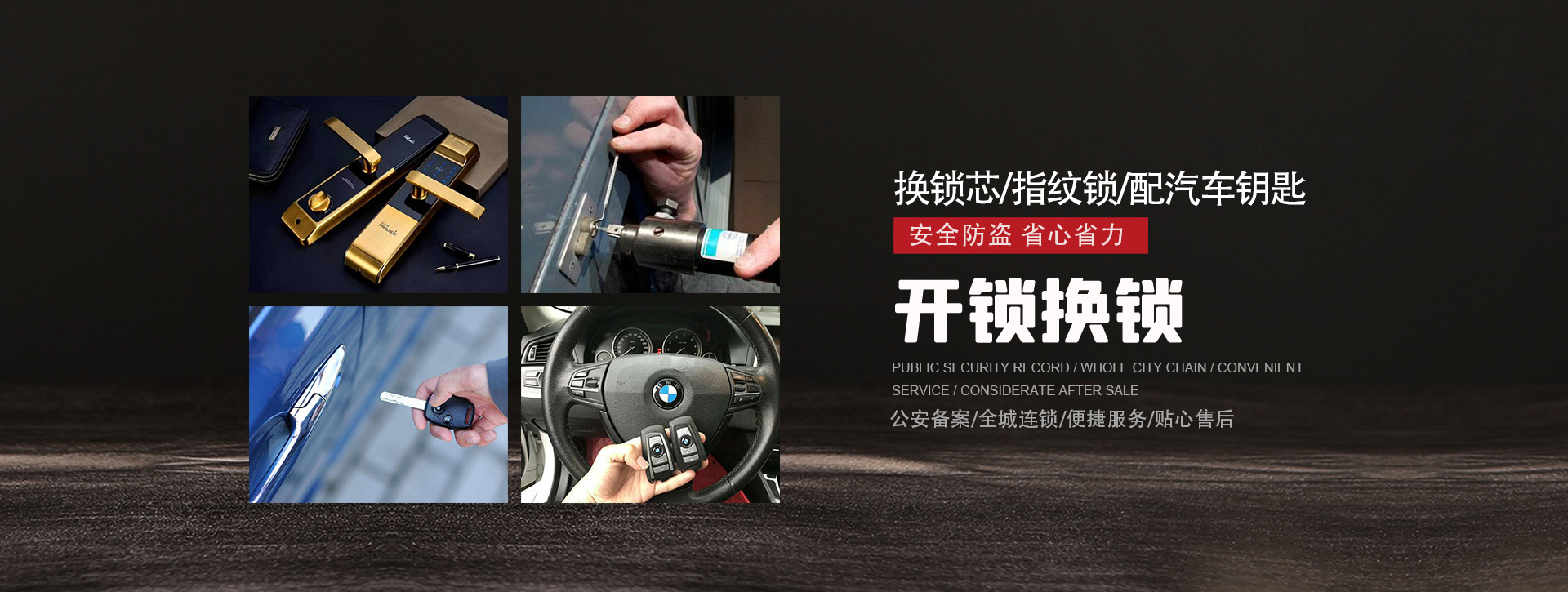 成都温江区banner01